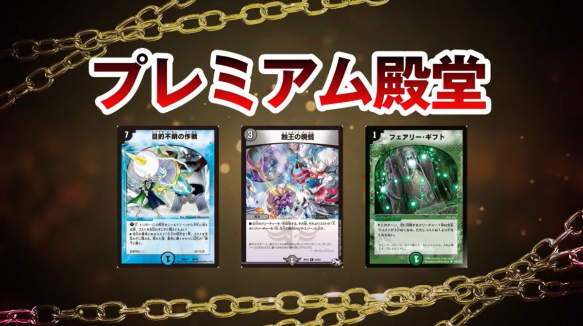 supersolenoid01's tweet photo. 【デュエルマスターズ】殿堂発表まとめ　8月10日施行 https://t.co/9AfRRhhDCO https://t.co/ESZtemQ6nX