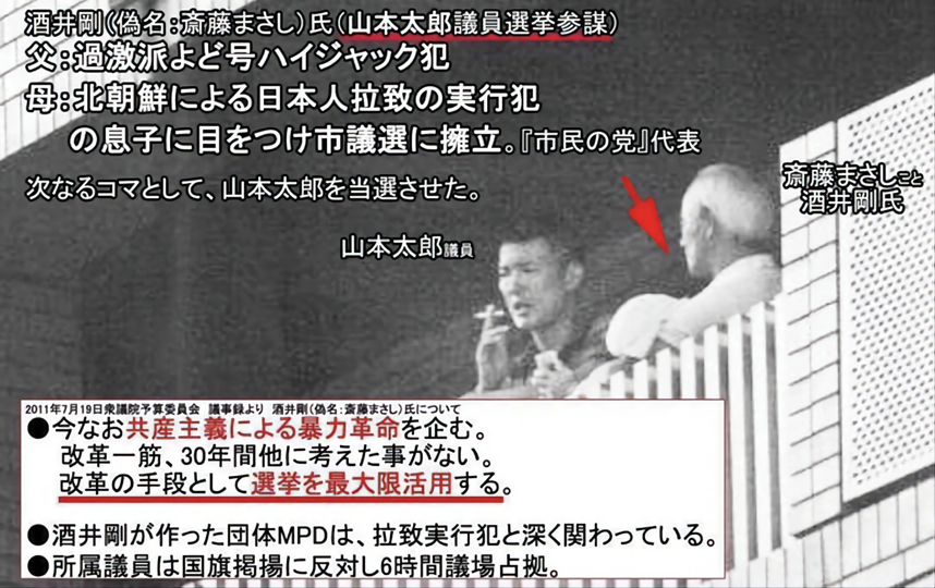 JyumpeiK's tweet photo. @TOKO858786 @DecorsWyzmell @xNXsnAYXNz83731 ところでれいわは日本赤軍とも関わりあるんだよなあ？。
これ見てどう思うんだ？。 https://t.co/ojcQ9uVh4V