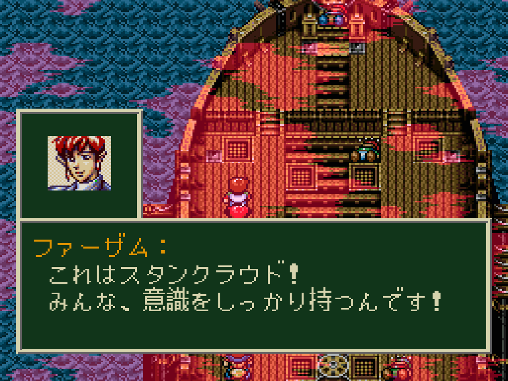 project_egg's tweet photo. 【プロジェクトEGG（Windows） 週間ランキング 2026/7/17～】『ソード・ワールドSFC（T&amp;E SOFT / SFC / RPG）』が第2位！
『ソード・ワールドPC』の兄弟分。
TRPGの面白さを存分に詰め込んだ名作RPG。さあフォーセリアの冒険に飛び出そう！
https://t.co/evMJnQjIal https://t.co/n4TIPhxMMQ