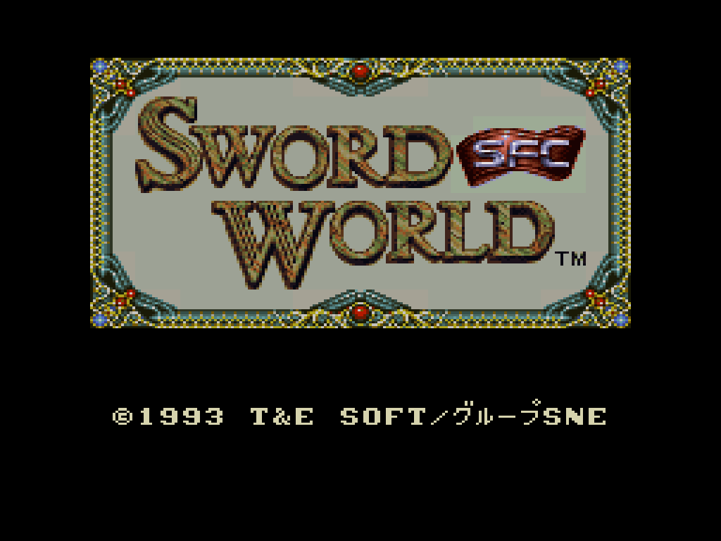 project_egg's tweet photo. 【プロジェクトEGG（Windows） 週間ランキング 2026/7/17～】『ソード・ワールドSFC（T&amp;E SOFT / SFC / RPG）』が第2位！
『ソード・ワールドPC』の兄弟分。
TRPGの面白さを存分に詰め込んだ名作RPG。さあフォーセリアの冒険に飛び出そう！
https://t.co/evMJnQjIal https://t.co/n4TIPhxMMQ