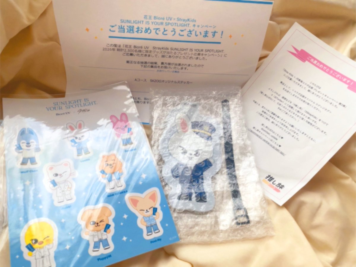Kiiknow_102's tweet photo. 推し旅のリビちゃん当たったの
嬉しすぎて滝涙😭💕
しれっとBioreのステッカーも😖💖
(どちらも時差投稿)
 #推し旅 #BioreUV  #StrayKids https://t.co/A9sjTBBLF5
