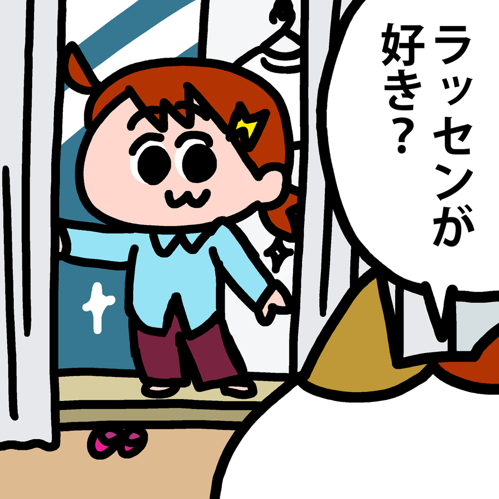 funnynakamichi's tweet photo. 「ナミちゃん、着替えられたー？」 https://t.co/TX1VuxeScE