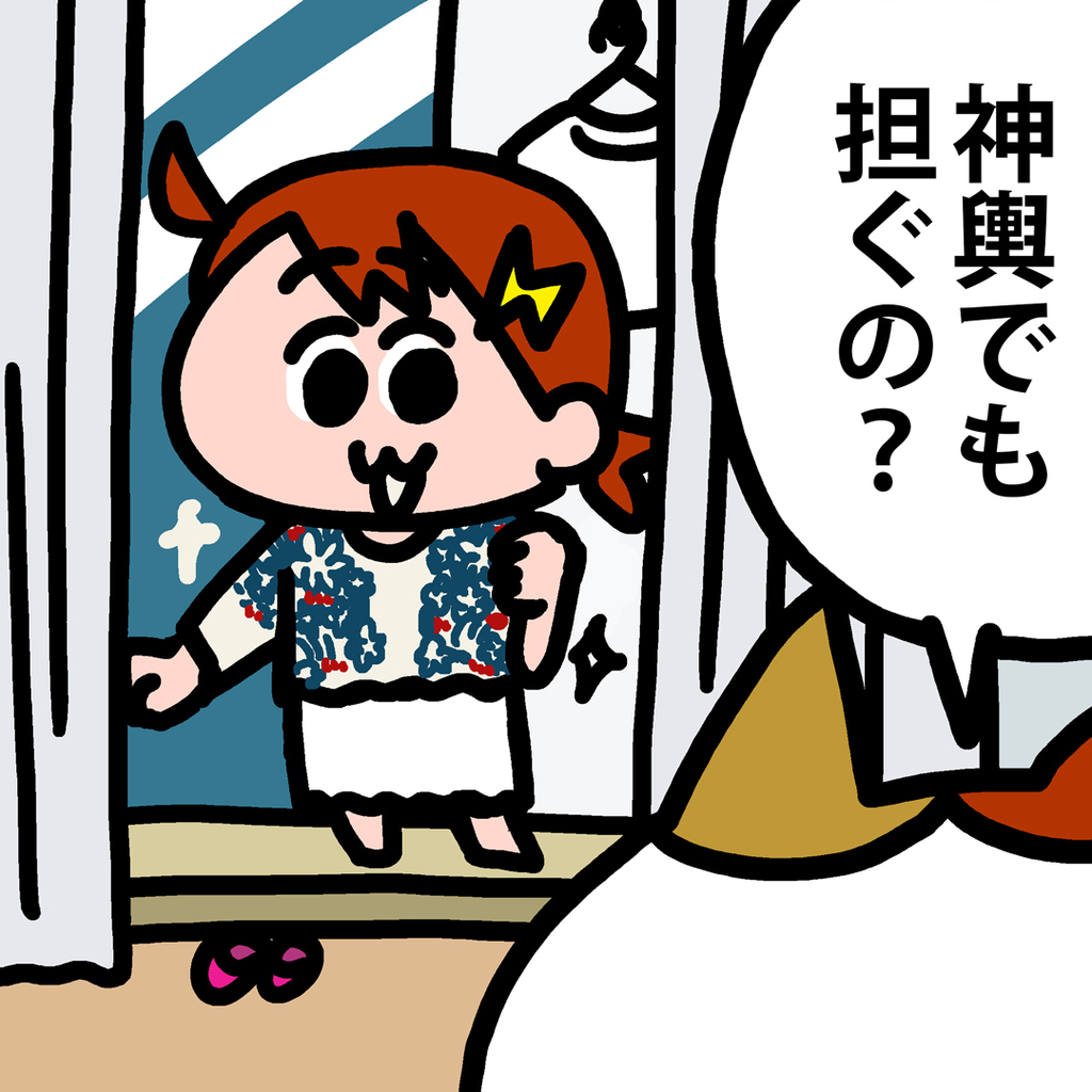 funnynakamichi's tweet photo. 「ナミちゃん、着替えられたー？」 https://t.co/TX1VuxeScE