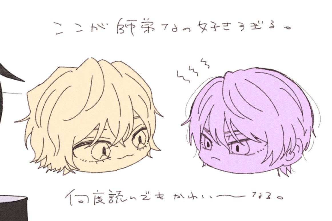 otya_op_07's tweet photo. 私がずっと好きな師弟。いつ読んでも君たちはかかわいいね🐴🐤 https://t.co/bsZcv5CHrR