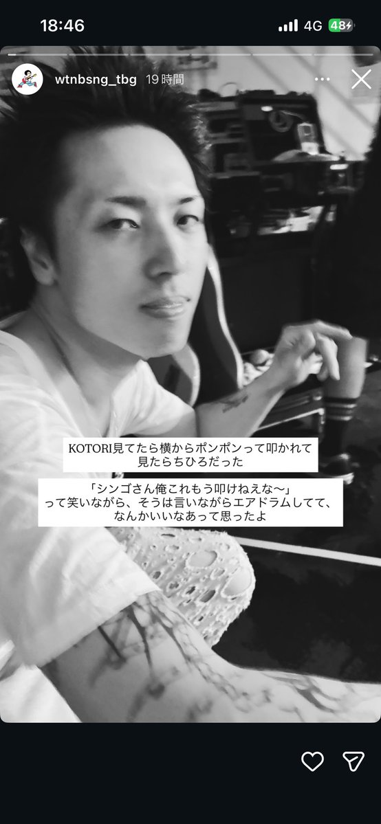 tsuki8_8's tweet photo. ⁉️😭 https://t.co/IBIFQwPy36