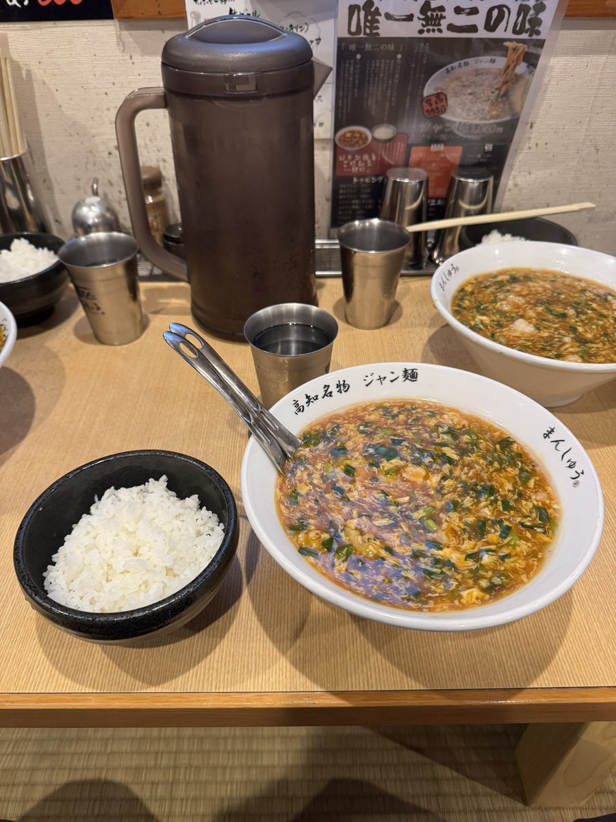 auieoooooooooo's tweet photo. これめっちゃ美味い https://t.co/w9aWKjpUv7