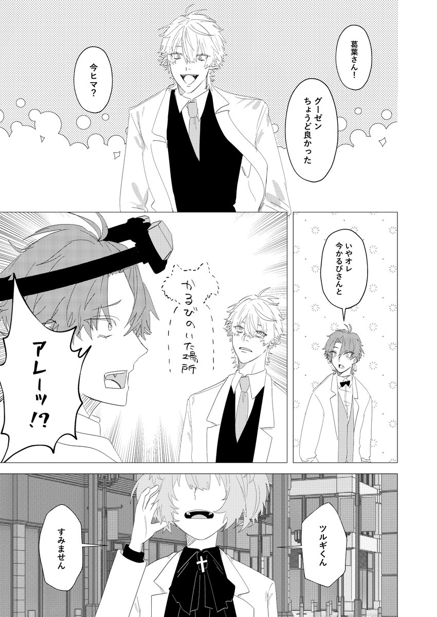 5kai_desu's tweet photo. サンプル（4/5） https://t.co/UMBYl19Rqx