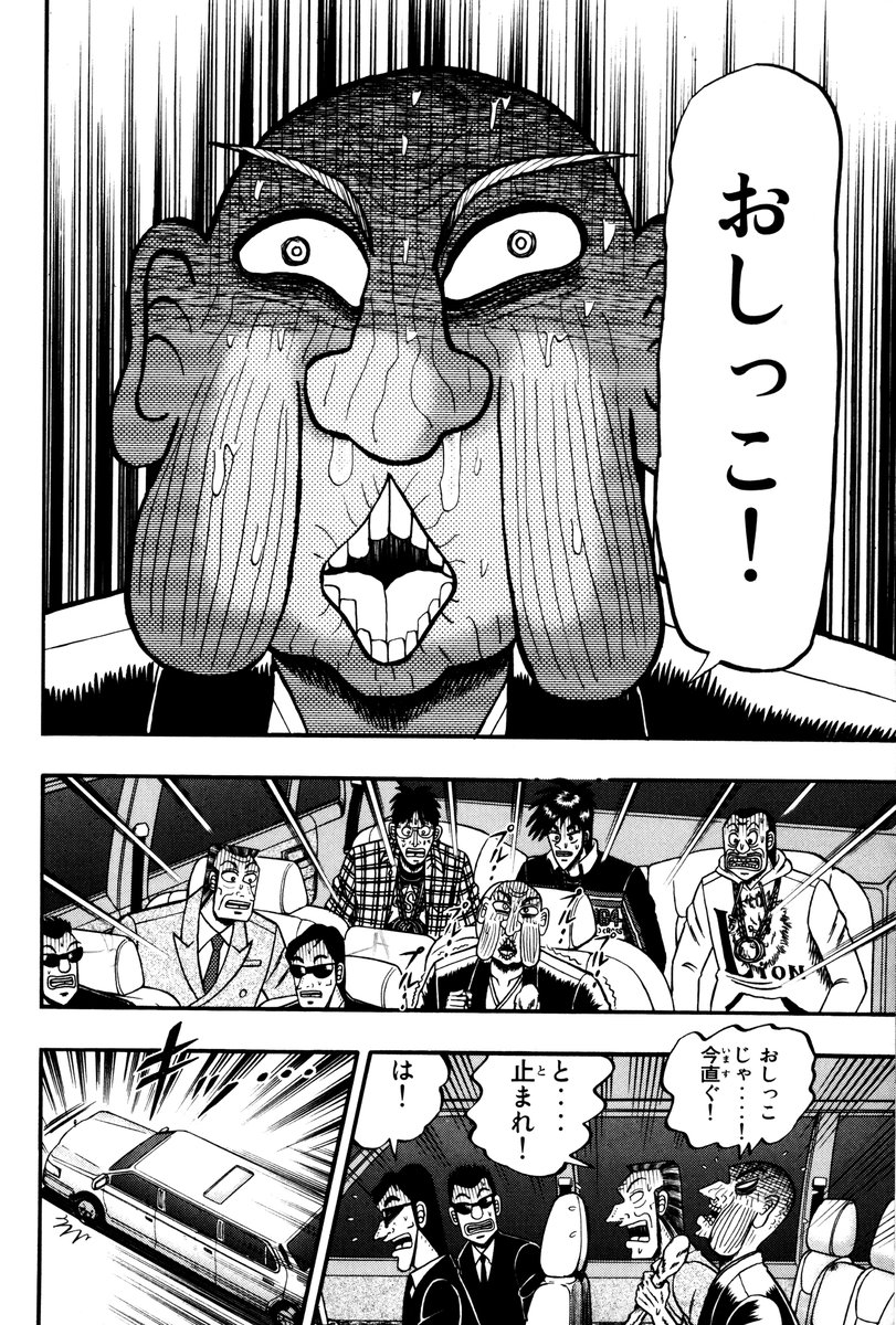 福本伸行公式X (@fukumoto_pro) / Posts / X