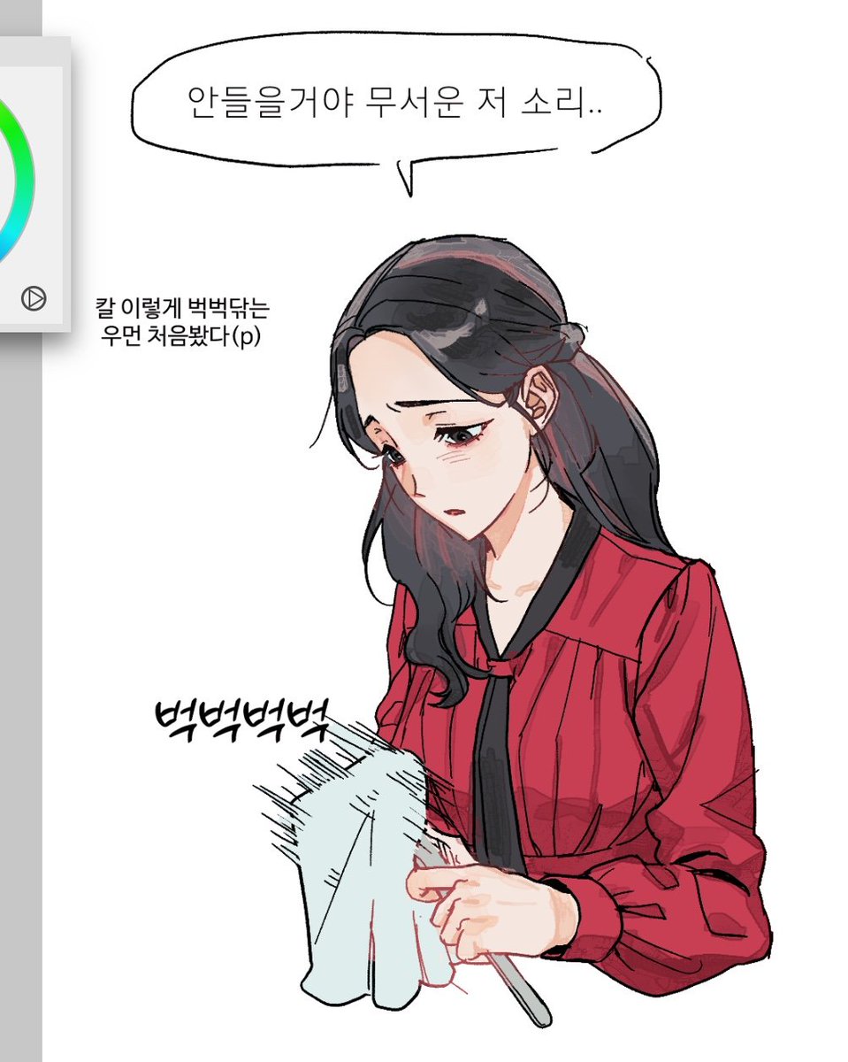 오미자 tweet media