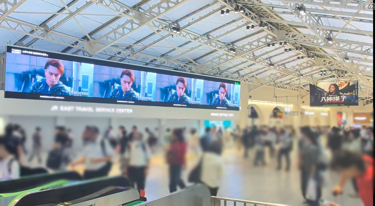 Ae_team_'s tweet photo. 上野駅の改札外で八神瑛子のプロモーションをしているとの噂を聞いてきましたがあまりの大きさにびっっくりした！
すごい迫力です😭💕
#ドラマ八神瑛子　#小島健 https://t.co/MJe6Jc3zT6