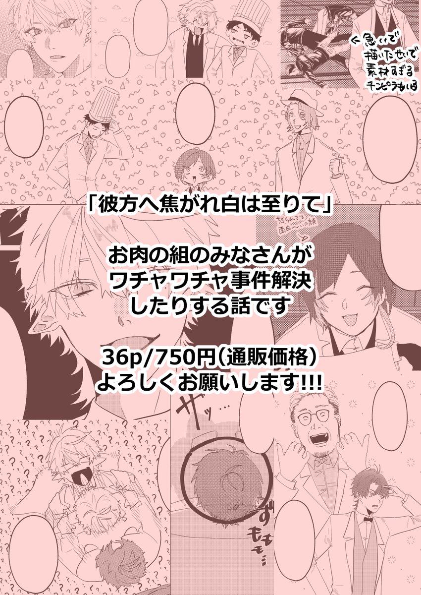 5kai_desu's tweet photo. サンプル（5/5） https://t.co/6zbS0WlZhN