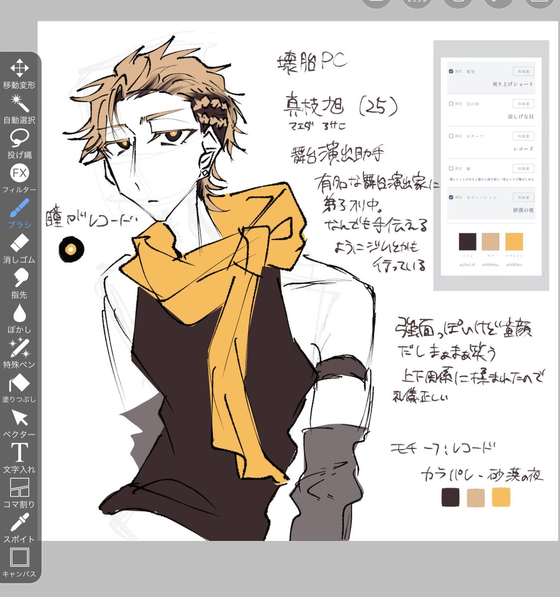 七摘み🎟即時リプ返できません tweet media