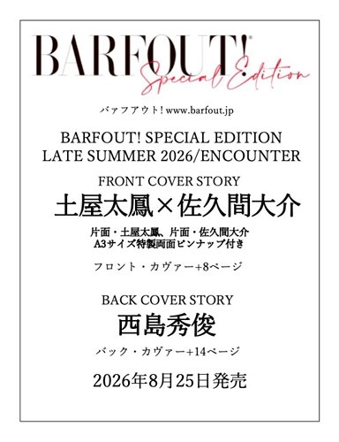 TOWER_STARTO's tweet photo. ＼ご予約受付中📚／

🩷Snow Man 佐久間大介くん表紙🩷
『BARFOUT! SPECIAL EDITION LATE SUMMER 2026 / ENCOUNTER 土屋太鳳×佐久間大介』

🔻ご予約はこちらから📝
https://t.co/OwhHip7Cjh https://t.co/lFe5gjq1p2