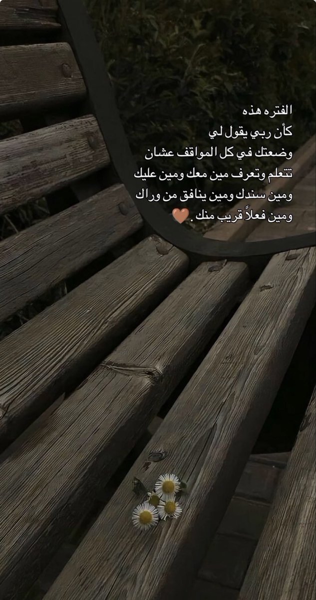 ediyzu's tweet photo. يتحدثون عنك بسوء
وبعدها يجالسونك ويبتسمون في وجهك
ممثلين المحبه !
هؤلاء هم أقذر الناس …

#بوح_شُّـــــوَّقًُـ https://t.co/mkKO0wggx2