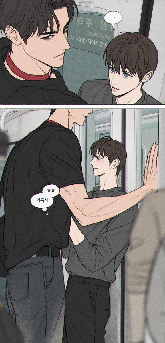 shapeof_shadow's tweet photo. 알인씹 세계관(20) https://t.co/eUzrkSyrhQ