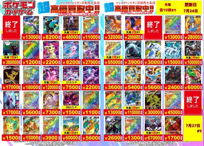 CLASS:y VIP トレカ まとめ売り CLASS:y VIP トレカ まとめ売り CLASS