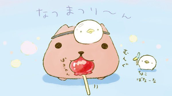 カピバラさん【公式】 (@FROM_TRYWORKS) / Posts / X