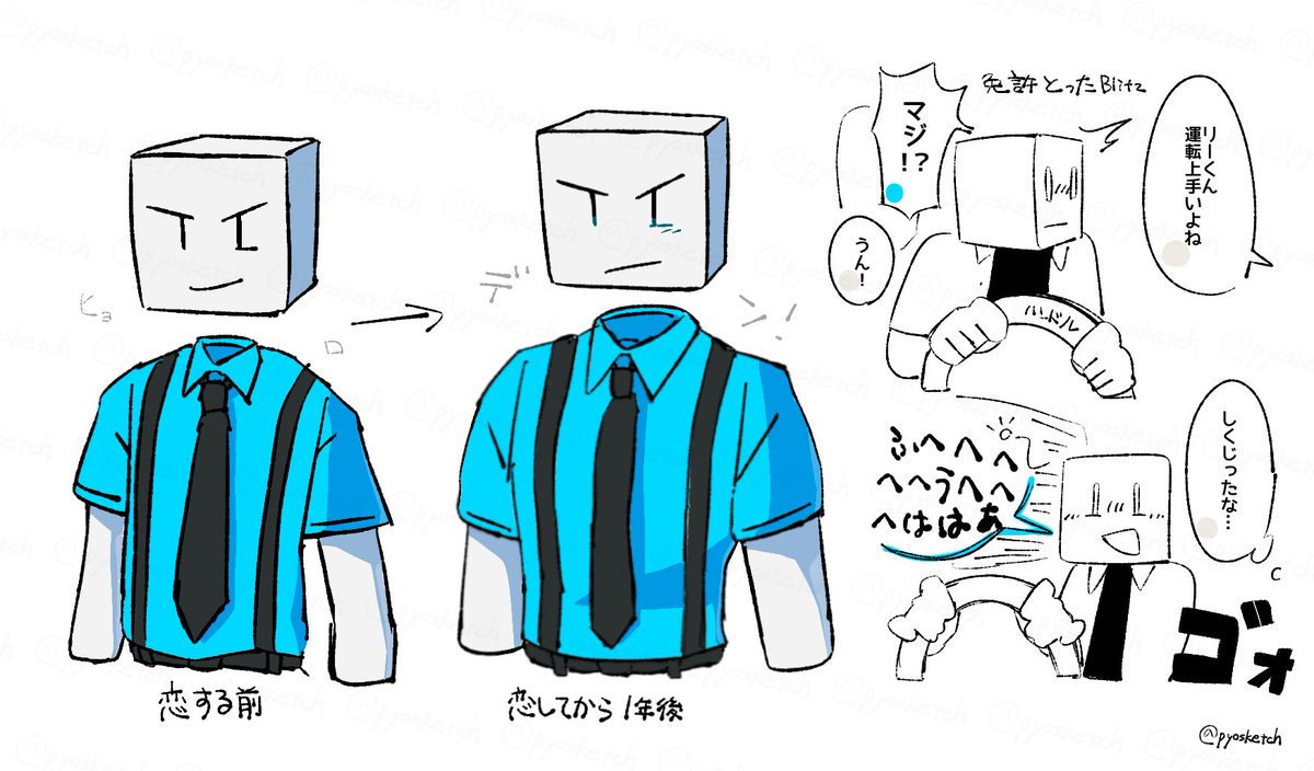 pyosketch's tweet photo. OCのブリッツ
普段まともだけど好きな人の前ではアホになる https://t.co/K5oZS9GtGG