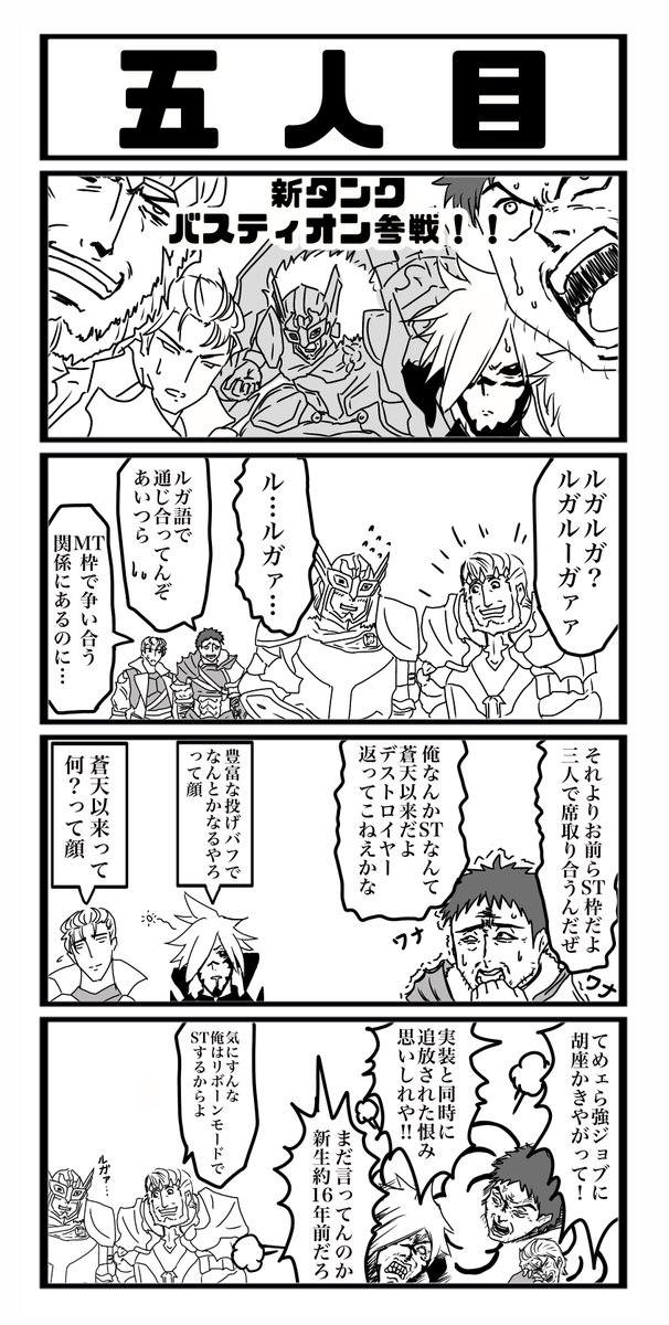 YoroiAxeBear's tweet photo. タンク漫画

早いとこそれぞれの性能おせーてくれー https://t.co/zLJ7yG23jt