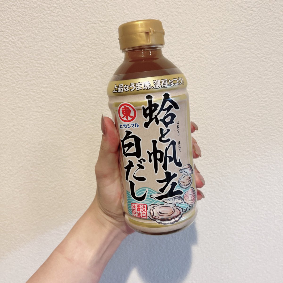 garigari_mezas's tweet photo. 成城石井で買えるヒガシマルのこの白だし、バズってたから試してみたけど語彙力失う美味しさでやばかった。塩焼きそば、卵焼き、塩ラーメン…貝の出汁がバチバチに効いた間違いない旨み成分でどんな料理も一発で味が決まるしグッと深みが出る。牡蠣だし醤油とか好きな人は絶対好き。絶対リピする。 https://t.co/ODg11UscWs