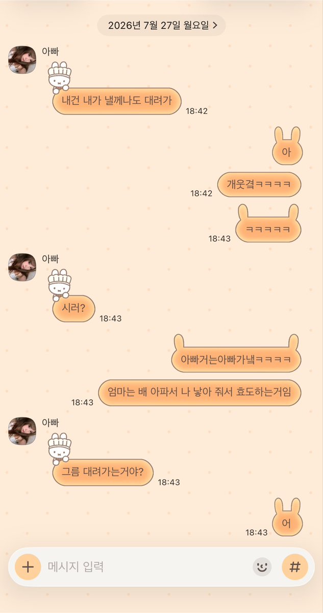 먀옹 tweet media
