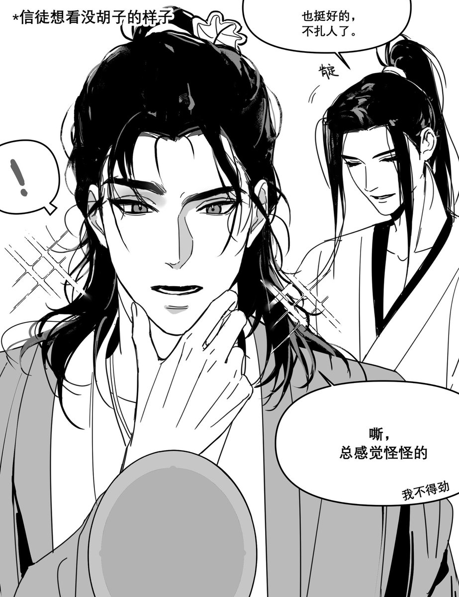 RexCassday's tweet photo. 宾权 https://t.co/1Pyb2sxt0E