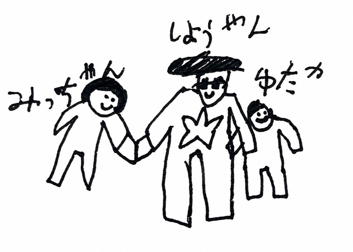 kshowk's tweet photo. @ShowAyanocozey 翔やん。見てみてー♪甥っ子（8）の新作です。今回は翔やん、私、甥っ子を描いたようです。我が甥っ子ながら可愛いヤツです♡ https://t.co/Z5HtQgoo5f