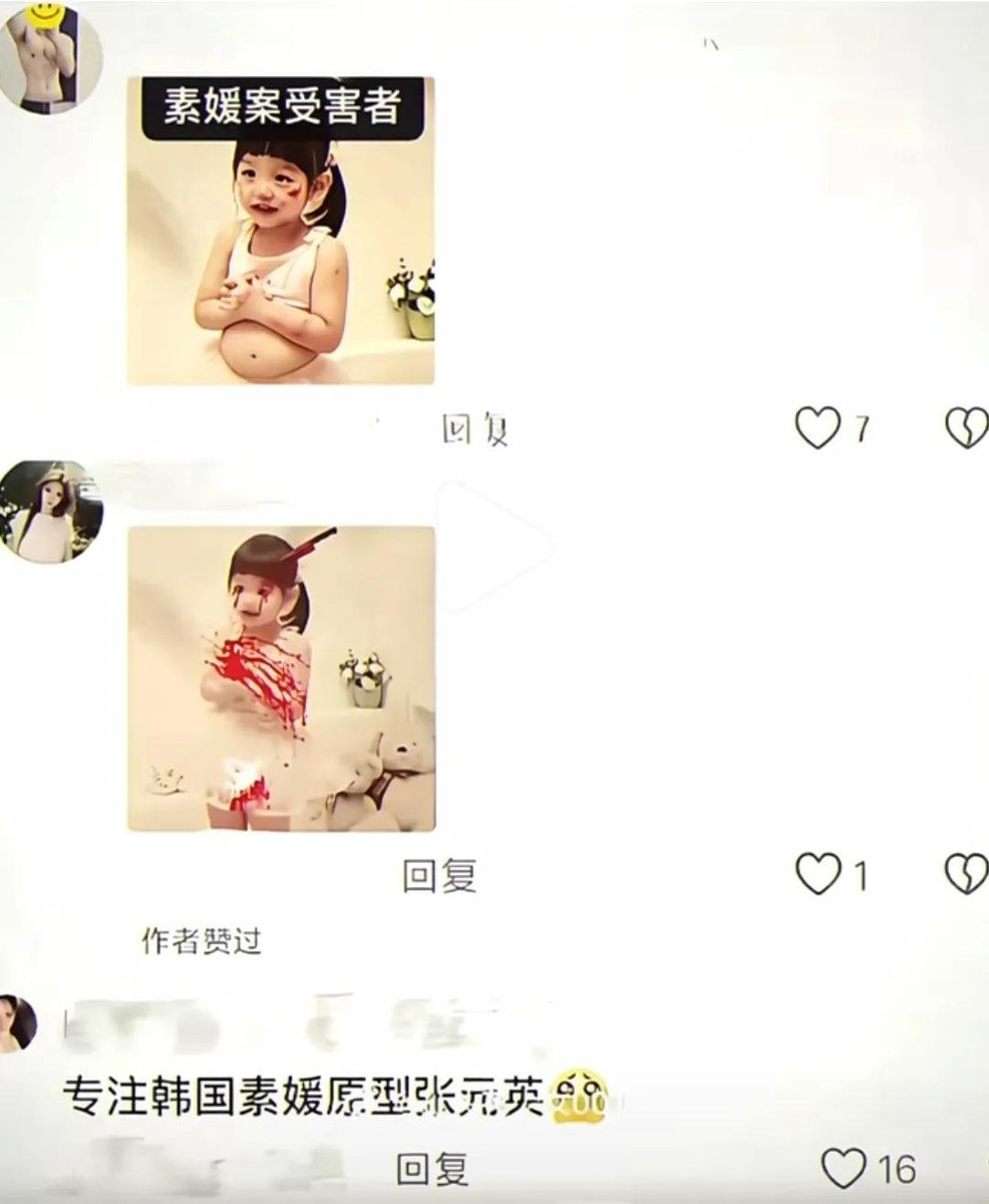 Lalaaio08's tweet photo. @Minyaopp0q 瘤子粉继续装白莲花 https://t.co/IYVvUIOCqM