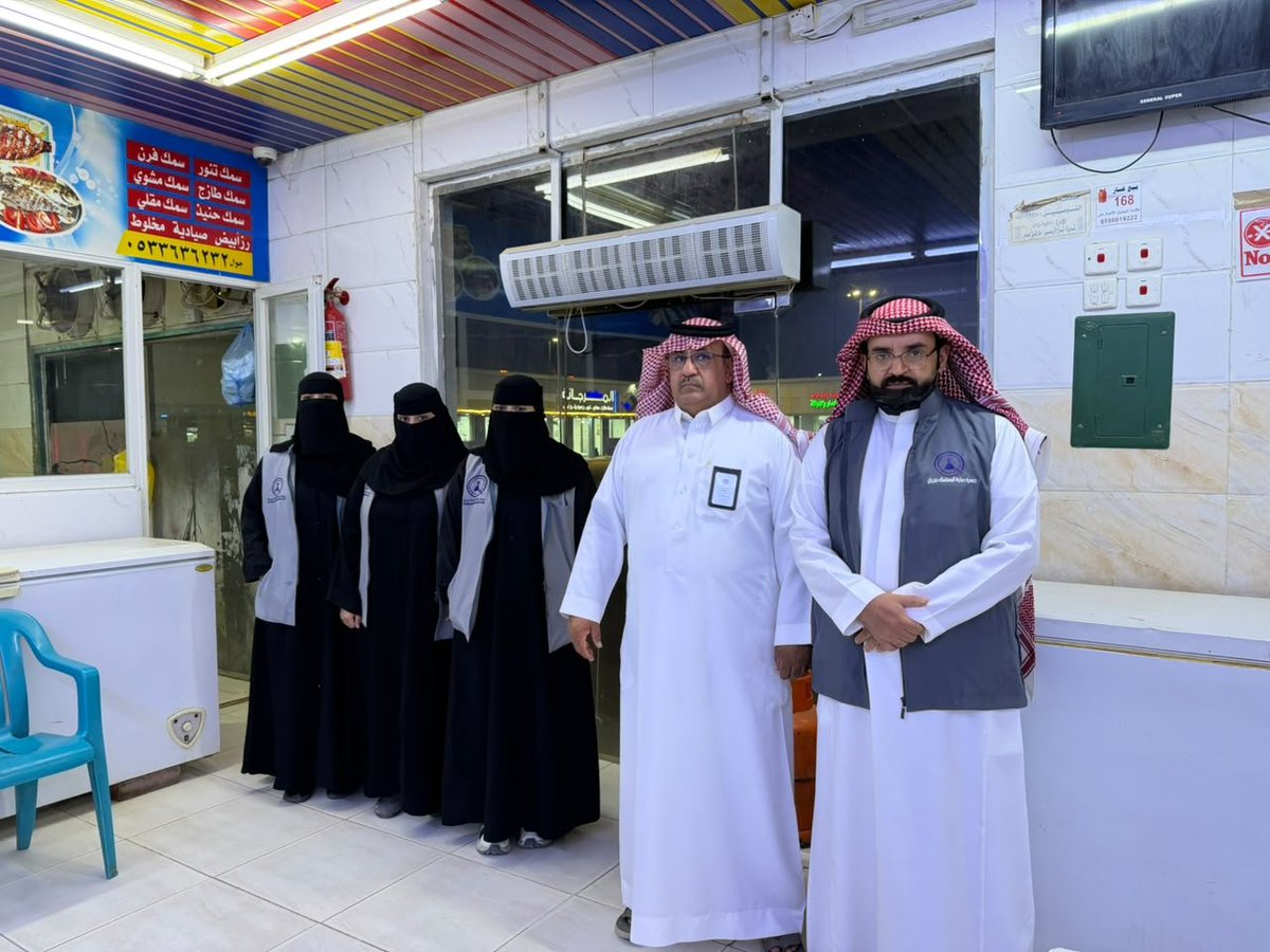 CPA_najraan's tweet photo. قامت جمعية حماية المستهلك بنجران وبلدية محافظة شرورة  بجولة ميدانية بحي الخالدية(سوق السمك) الساعة 7:30 مساء أمس الأحد الموافق2026/07/26م شملت تلك الجولة الشخوص على عدد 8 أنشطة وقد تم رصد بعض الملاحظات وتم إتخاذ الإجراءآت اللآزمة من قبل بلدية المحافظة لمعالجة تلك الملاحظات كما أن العمل مستمر لرفع مستوى الإمتثال حفاظاً على صحة وسلامة المستهلك.

@NajranMunicipal 
@BSharoorh 
#جمعية_حماية_المستهلك_بنجران