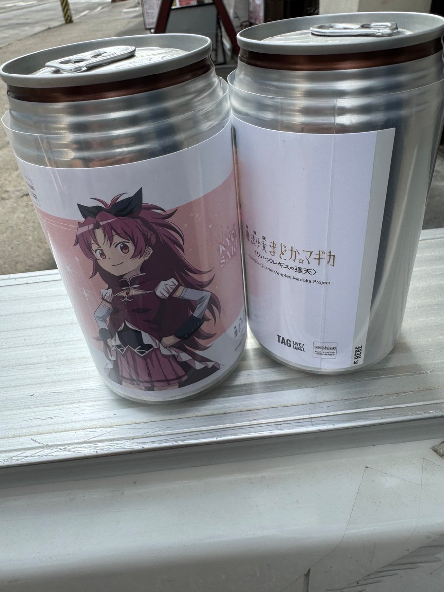 ミスルトー＠祝！きらファンサイン色紙当選 (@misuruto) / Posts / X