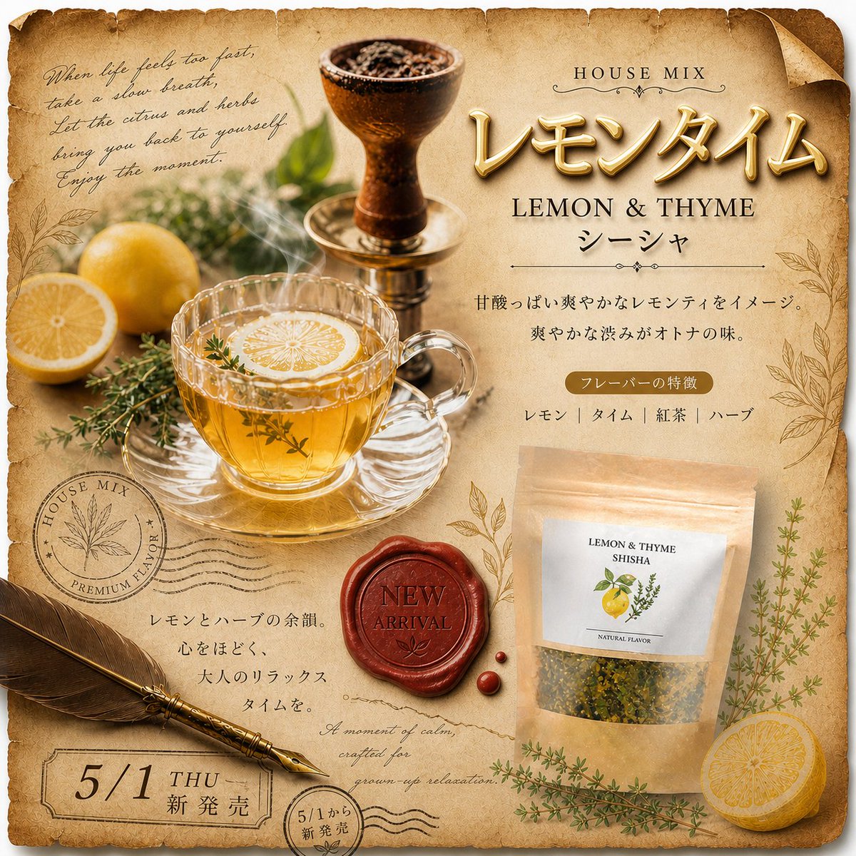 nptyon's tweet photo. ハーブボトルは無くす予定が無いので、事前に予約してもらえればいつでも行けますよ。

今出せるもの
・ローズマリー
・レモンタイム

調整中
・ヒマラヤンシェルパ（ミント）

作成中
３つあります、９月以降に https://t.co/DpeX20P4Kt