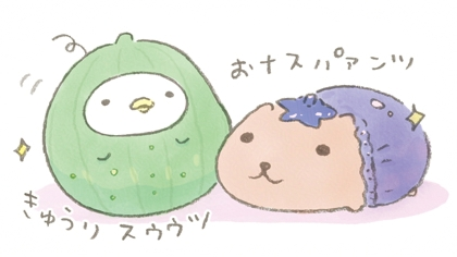 FROM_TRYWORKS's tweet photo. おナスパァンツ
きゅうりスウウツ

 #盆の入り https://t.co/cch2EJMdul