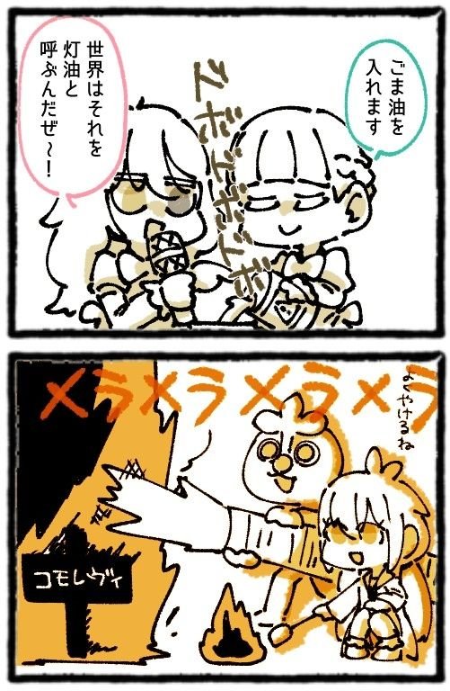 dk7_gy's tweet photo. ブルスカ https://t.co/WwPSn3k514