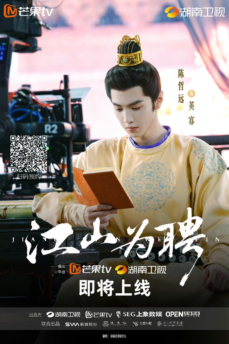 czy1029scorpio's tweet photo. YTY passed censorship and got broadcasting license with 32 episodes. 

It will be broadcasted starting tomorrow Hunan TV and MGTV 

Welcome our Majesty Ying Gua 👑✨💙

#ChenZheyuan #陈哲远 #YingGua #英寡 https://t.co/o3P5RNUfbc
