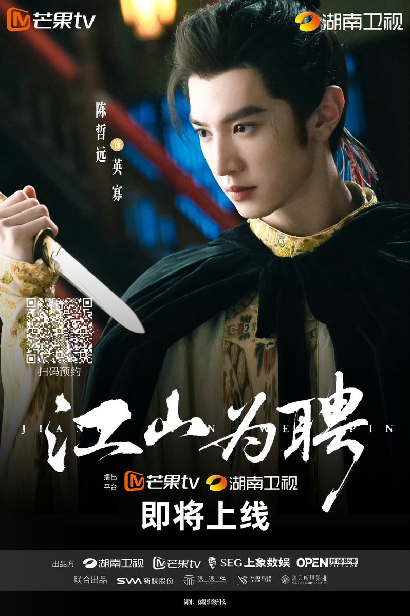 czy1029scorpio's tweet photo. YTY passed censorship and got broadcasting license with 32 episodes. 

It will be broadcasted starting tomorrow Hunan TV and MGTV 

Welcome our Majesty Ying Gua 👑✨💙

#ChenZheyuan #陈哲远 #YingGua #英寡 https://t.co/o3P5RNUfbc