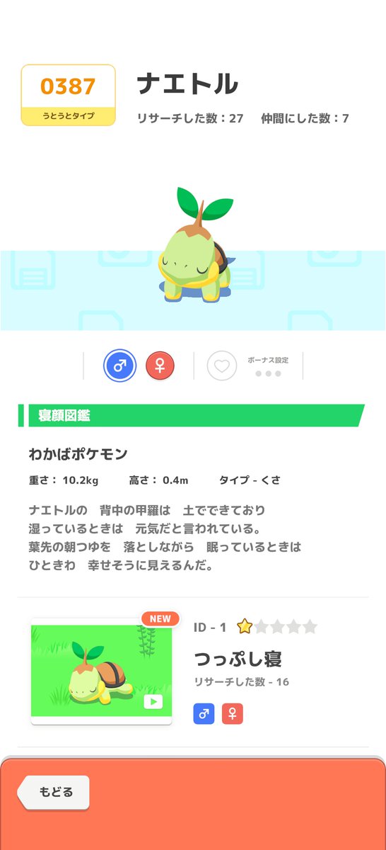 レッド tweet media