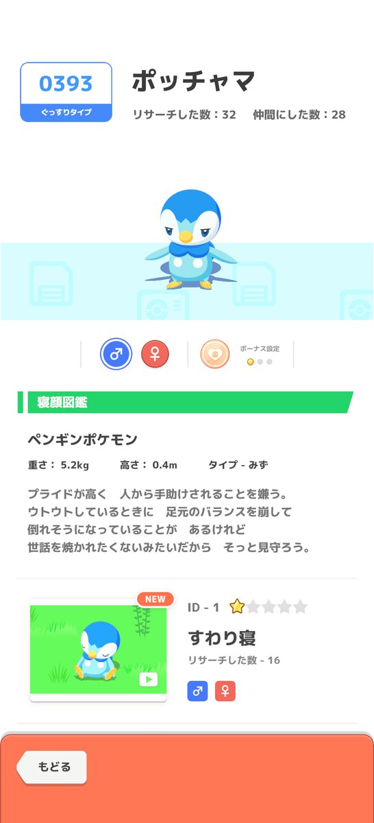 レッド tweet media