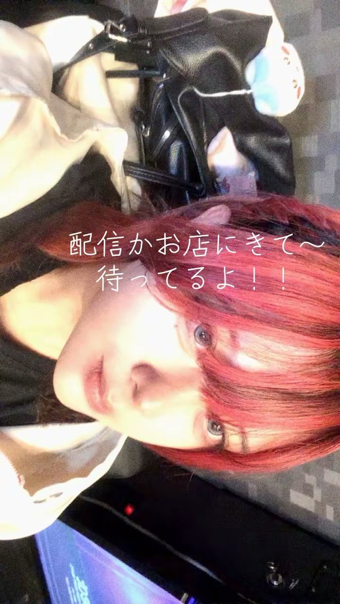 roze_bgrb's tweet photo. きて！　#自撮り界隈　#歌舞伎　#メンコン https://t.co/KPiIfV2fRH