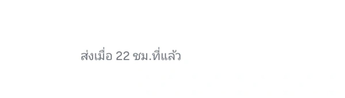 _goodtomorrow's tweet photo. โอเค ไม่ว่ากัน https://t.co/UIqj2bUDRO
