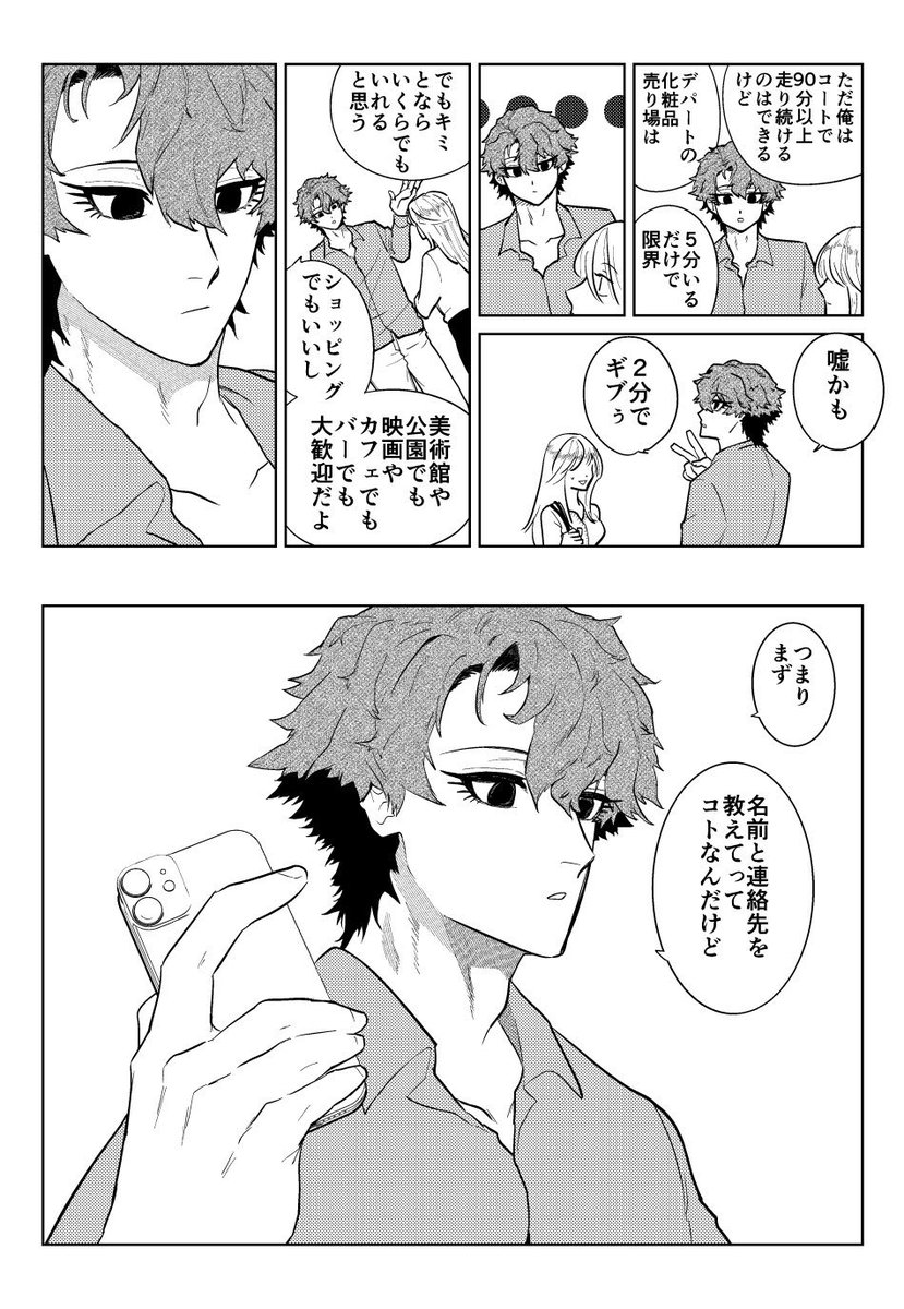 7dyeaqe's tweet photo. (2/2) https://t.co/1P4hHTVn9e