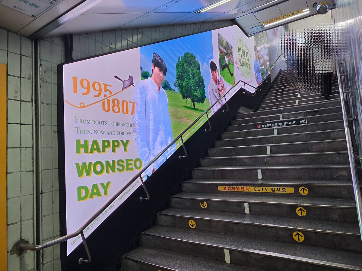 TWvvsCathycat's tweet photo. 🍎 2026 WONSEO's Birthday Event 

📍 Location
홍대입구역（弘大入口站）

📅 Date
2026.07.26 – 2026.08.09

#이원서 #LEEWONSEO #원서 #WONSEO #HAPPY_WONSEO_DAY 
#원서생일 #원서생일광고 #홍대입구역 #The_Apple_Of_My_Eye

@ponsh0403 @sweetkiki107 https://t.co/vNLD2KKf4o