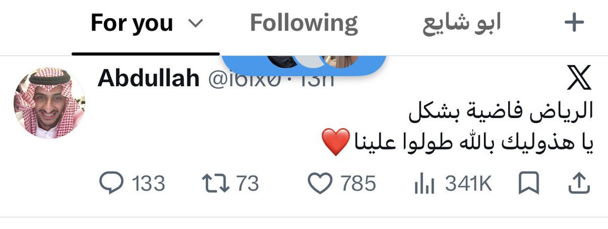 ٰ tweet media