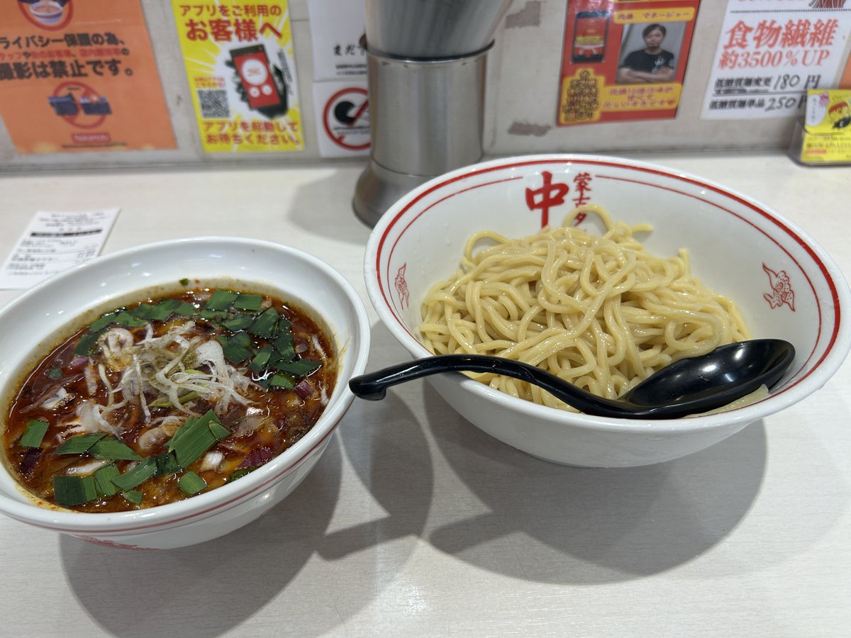 asperpolestar's tweet photo. 30℃くらいだとちょっと涼しく感じますね！また一週間がんばりましょう！
先日中本で冷し勝浦風トンタン麺をいただきました！暑い時期には冷やしですなぁー。絡みはマイルドでとっても食べやすく美味しゅうございました！ https://t.co/DvwUR1AVha
