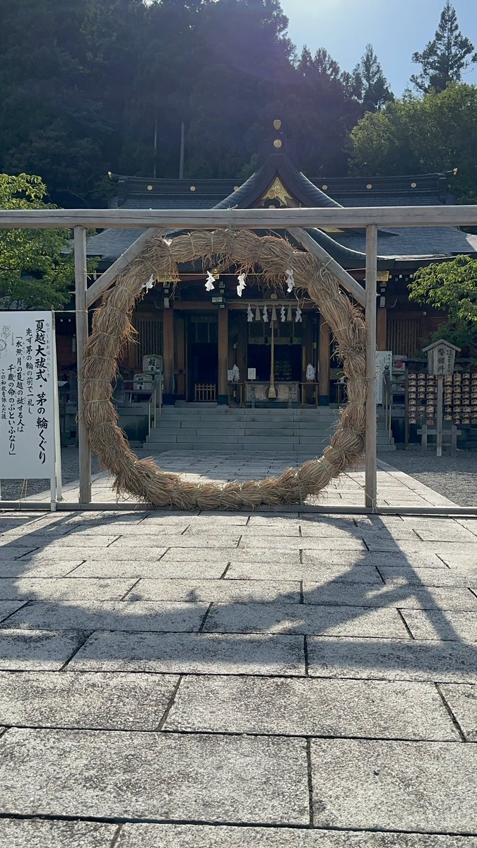 HiroTakechan's tweet photo. #今日の奈良
#今日の奈良公園 番外編
本日は #川上村 役場で打合せの後 #丹生川上神社上社
#夏越大祓式 #茅の輪くぐり にも遭遇🙏
#やっぱり奈良は素晴らしい
#凛とした空気がたまらない
#奈良 #nara #源流ツーリズム
#奈良のシカの代弁者
#奈良公園のことなら竹田さん
#奈良のことなら竹田さん https://t.co/LZAI07jX60