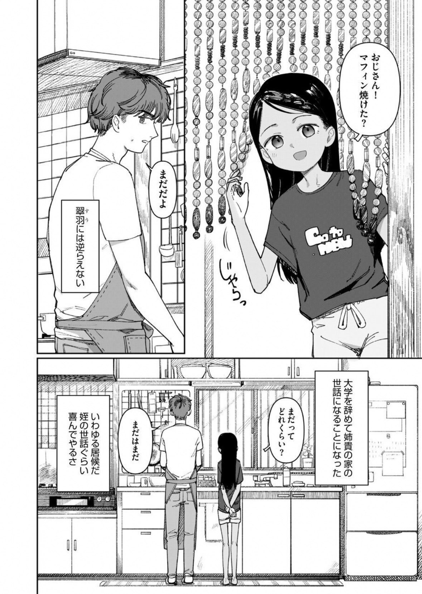 Taurus_Alpha's tweet photo. 本編はこちらから👇#PR
【https://t.co/HKo3vQXNGg】
✅今だけ50％OFF🉐
✅PayPay決済可🉑 https://t.co/bVSrVXCFaT