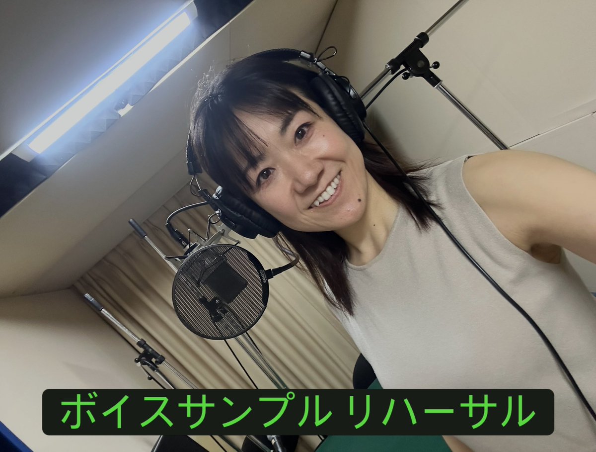 NyannyaYo's tweet photo. ボイスサンプルのリハーサル！
雪絵玲那先生からのアドバイス、すっごくわかりやすく楽しい！おすすめー https://t.co/zhlNLEOF4O