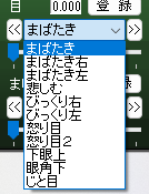 _Noco_0's tweet photo. かわいい！！！にこりの目モーフはないです https://t.co/uYK4IuArlg