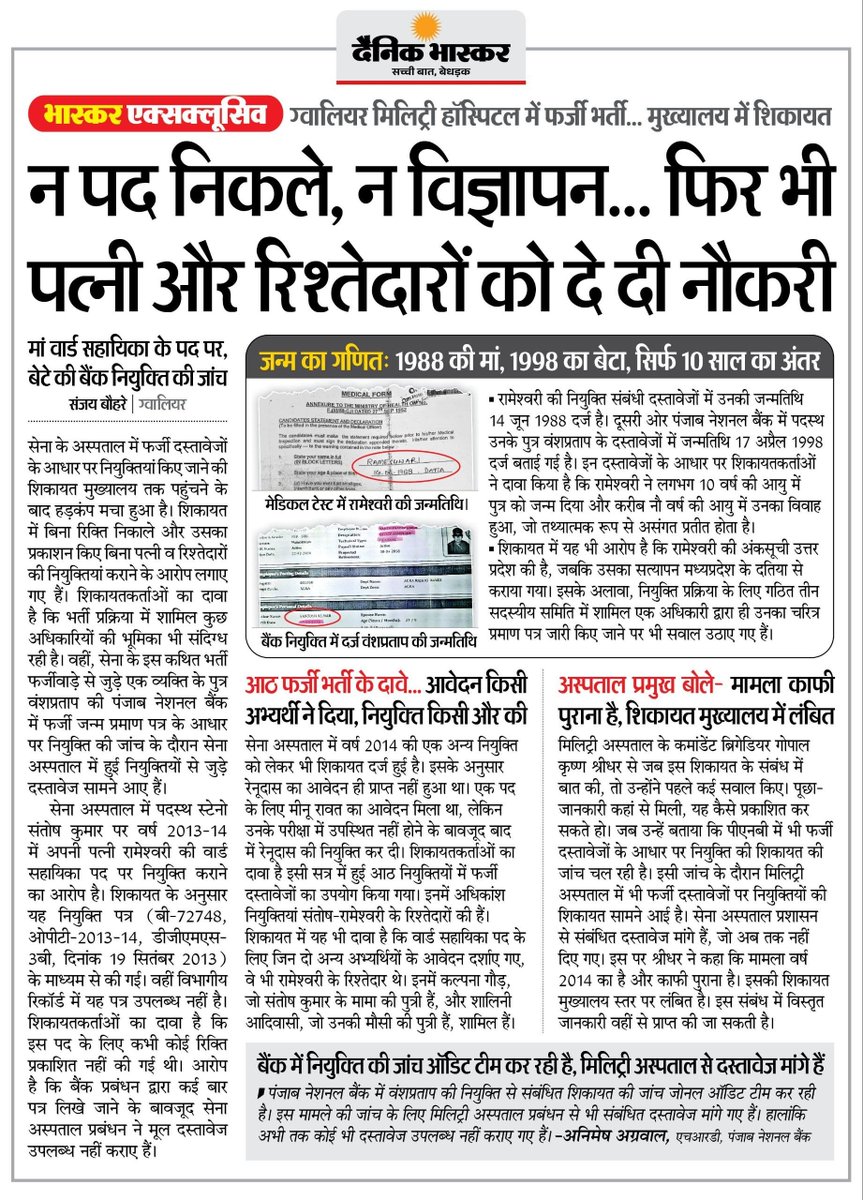 No37640Nagarika's tweet photo. जो देश की हालत बना रखी है न , देश का फैक्ट्री रीसेट करना पड़ेगा अब तो । इस्तीफे से कम नहीं होने वाला । बिहार,झारखंड,मध्यप्रदेश ये तो ऐसे कांड के हृदयस्थली हैं।

@CJP_for_India @AshutoshRanka https://t.co/wAPbc7XrvS