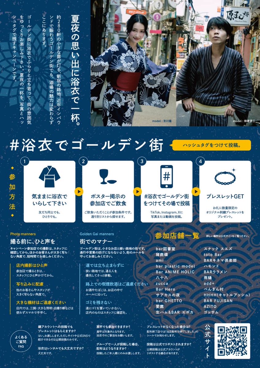 G2_zucca's tweet photo. 2026年7月27日(月)
ゴールデン街G2通り『ZUCCA』 
19:00 OPEN🎃

前半はにこ
さえいさんはお休み

後半は先週お誕生日だったユキさん
@wanpaku_kaijyu 

5:00までお待ちしています♪

来週からは浴衣イベント👘 https://t.co/pKIp03JOAK
