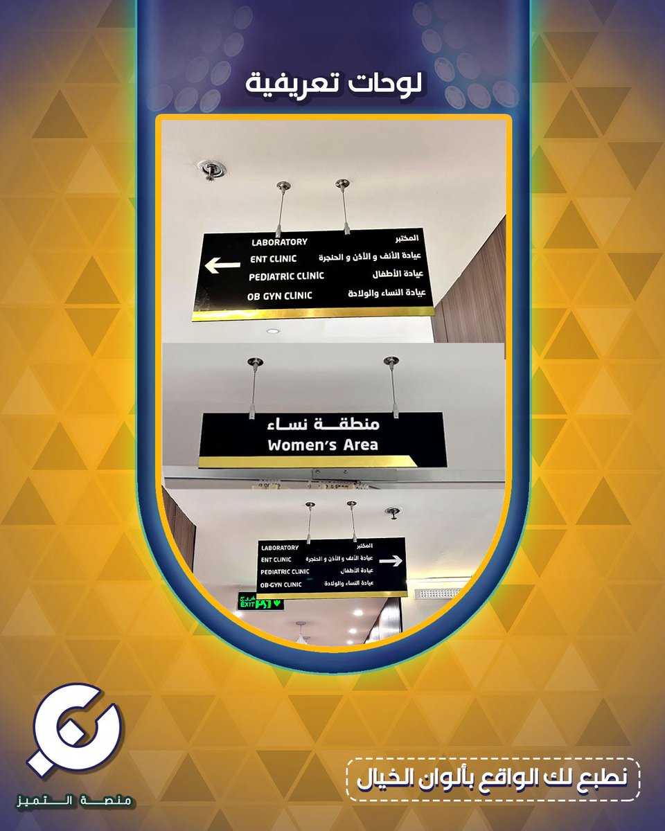 excplatform's tweet photo. من صنع منصة التميز 🥇
.
.
رول اب 85*200..لوحات فوركس مع استيكر..
لوحات تعريفية..سترات سيفتي
#اعلان #منصة_التميز #رول_اب #لوحات_تعريفية #لوحات #استيكرات #سيفتي
 #عيادات_الرياض #الرياض #الرياض_الآن https://t.co/bo0rz7vbft
